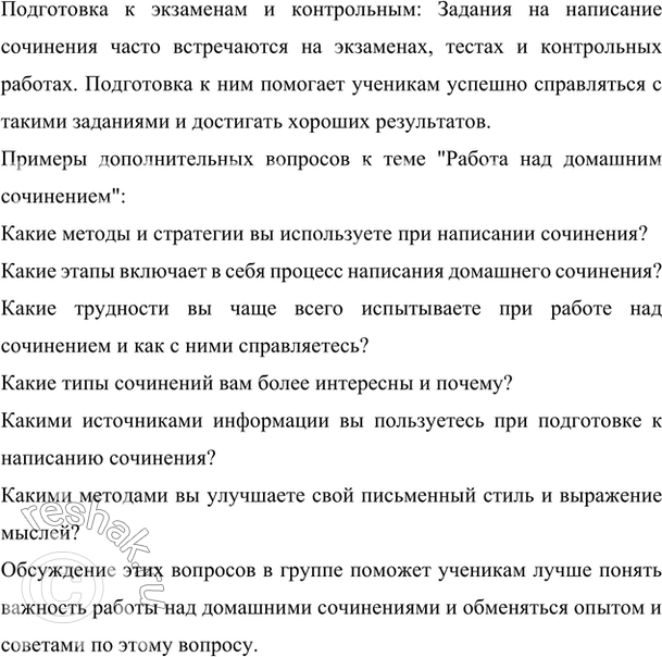 �������������� �����������