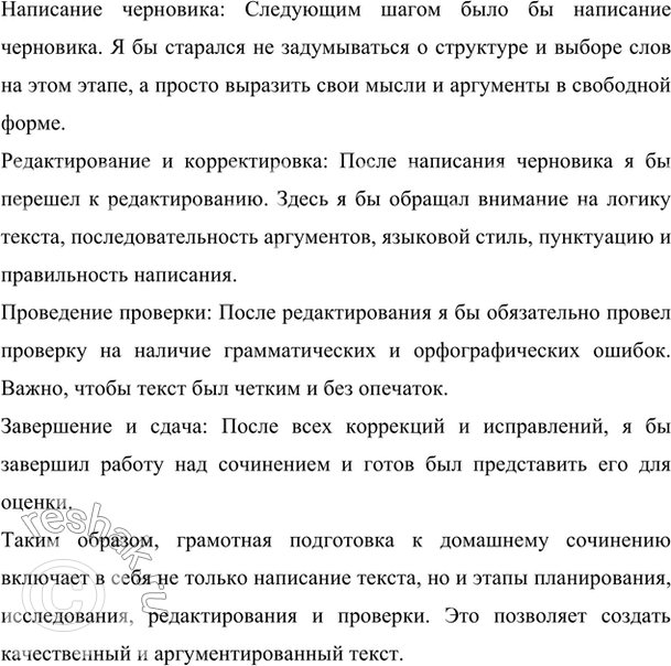 �������������� �����������