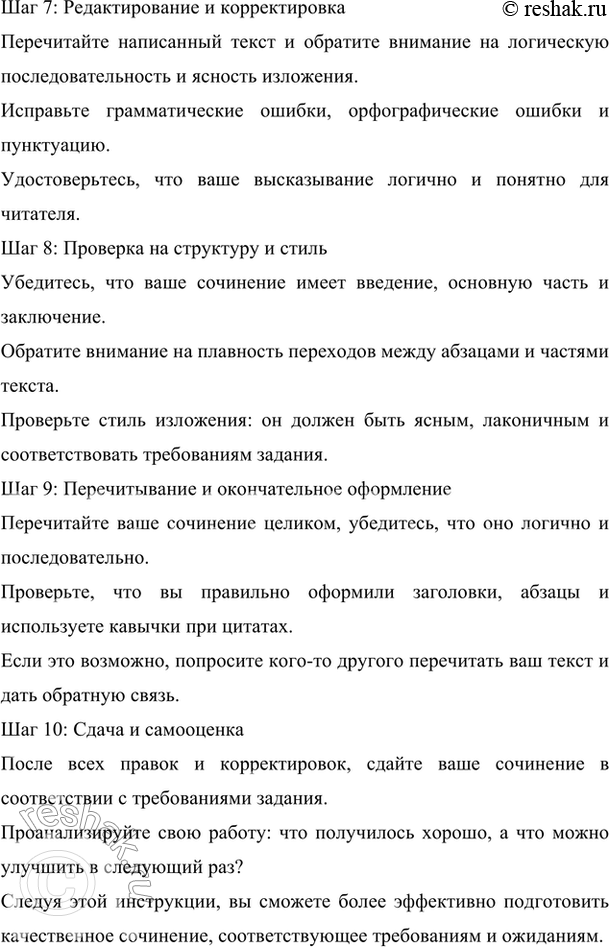 �������������� �����������