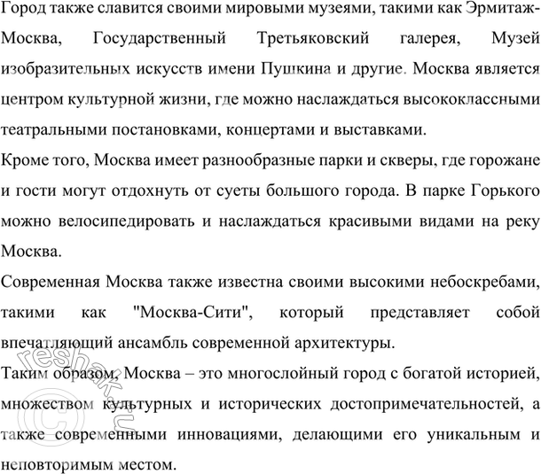 �������������� �����������