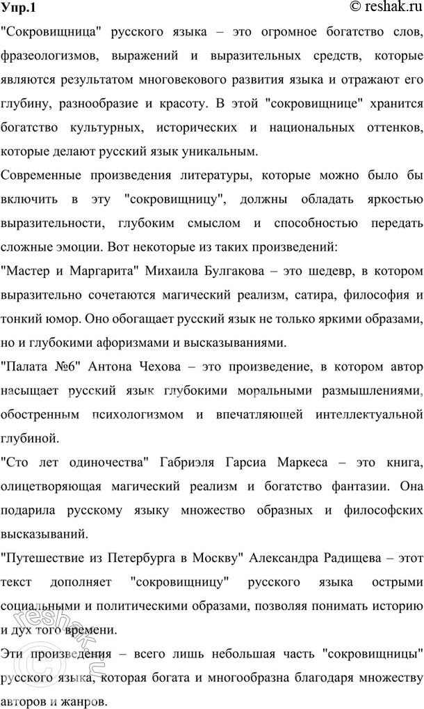  1.   .     ?           ? ...