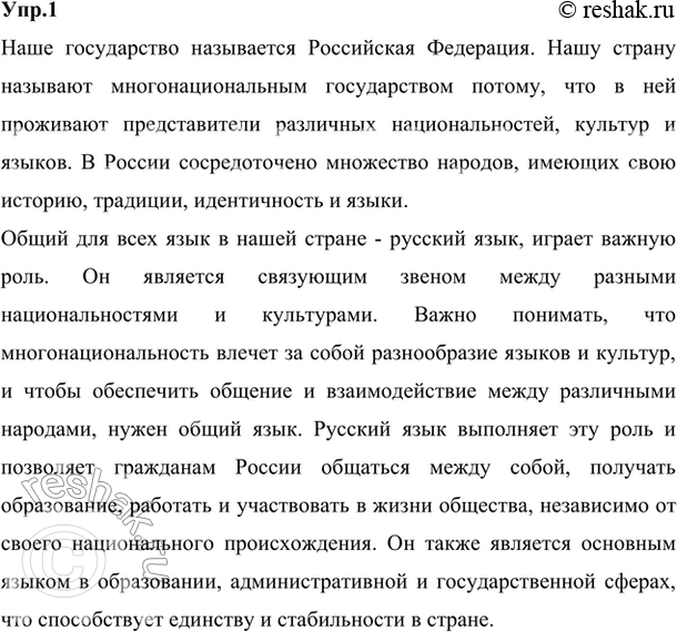  1 1)    ?      ?          ? ...