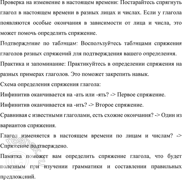 �������������� �����������