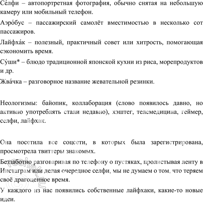 Дополнительное изображение
