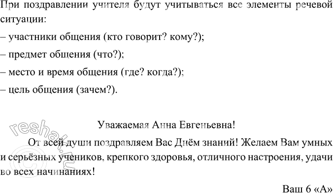 Изображение Приближается праздник - День знаний. В каждой школе существует традиция в этот день...