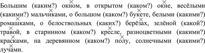 Изображение Рассмотрите репродукцию картины Е. В. Сыромятниковой «Первые зрители». Назовите предметы,...