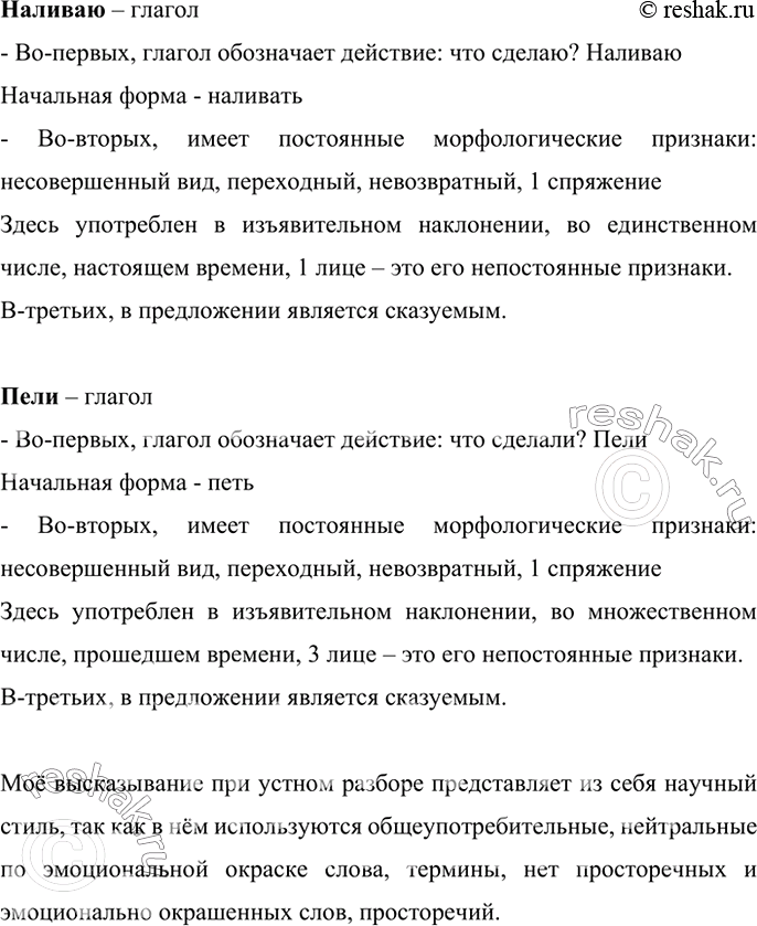Дополнительное изображение