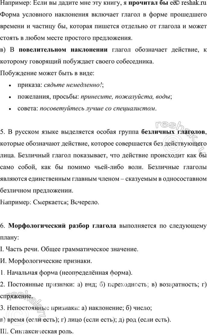 Дополнительное изображение