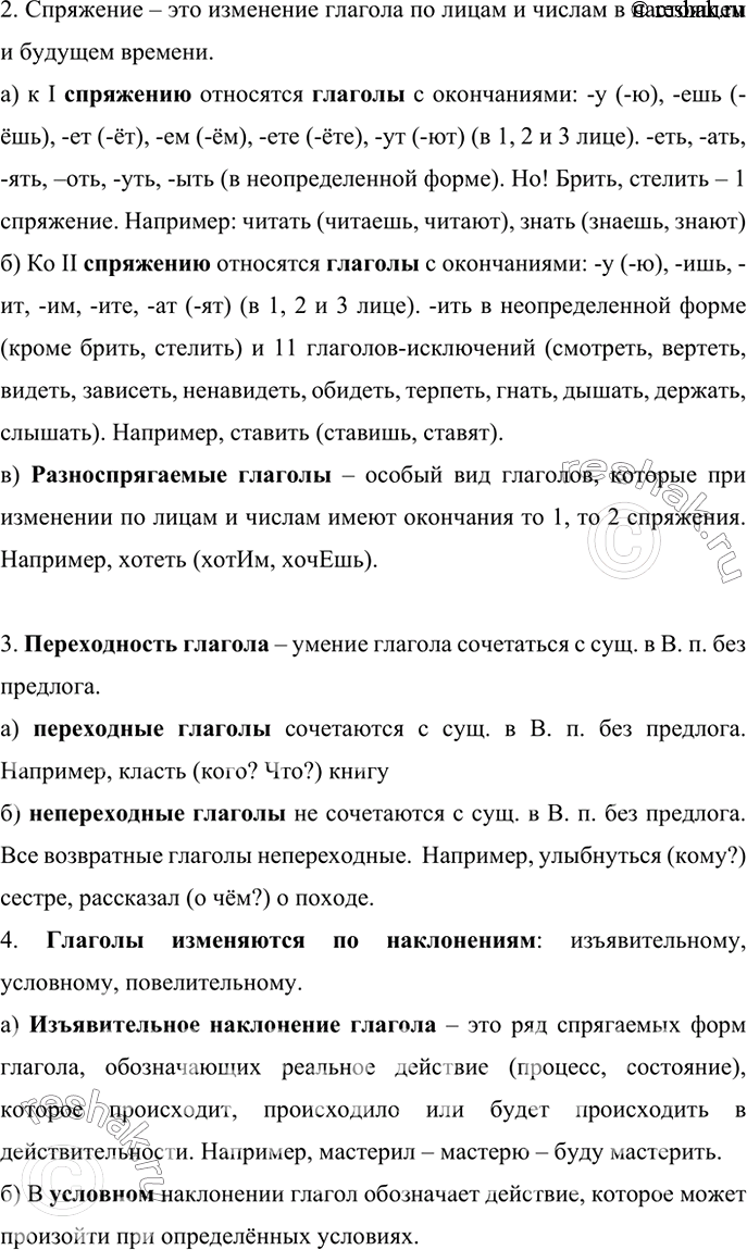 Дополнительное изображение