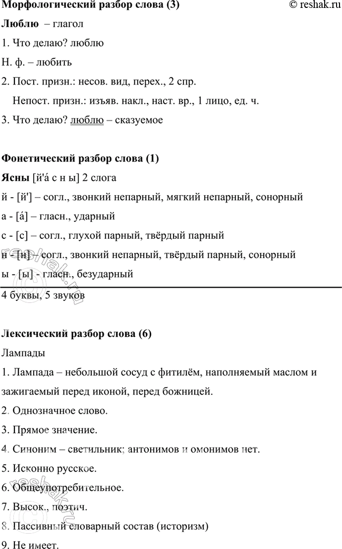 Дополнительное изображение