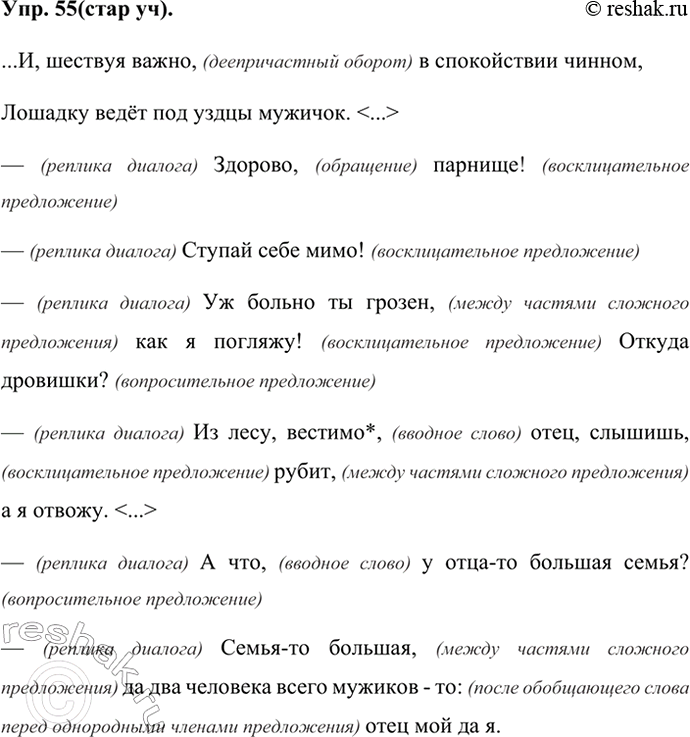        ..  (?) . (?) . (  ?) . .  ...