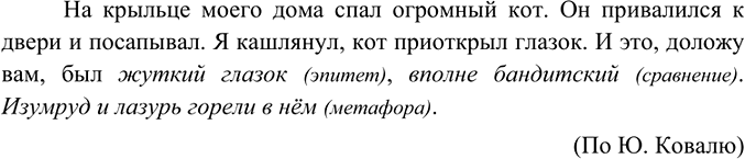 ����������� ���.132 ��� ����������� ������� 6 �����