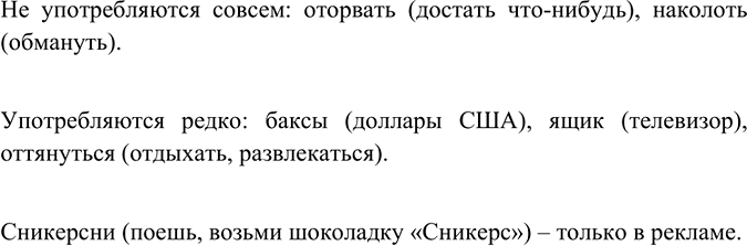 ����������� ���.153 ��� ����������� ������� 6 �����