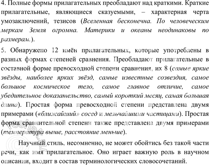 �������������� �����������