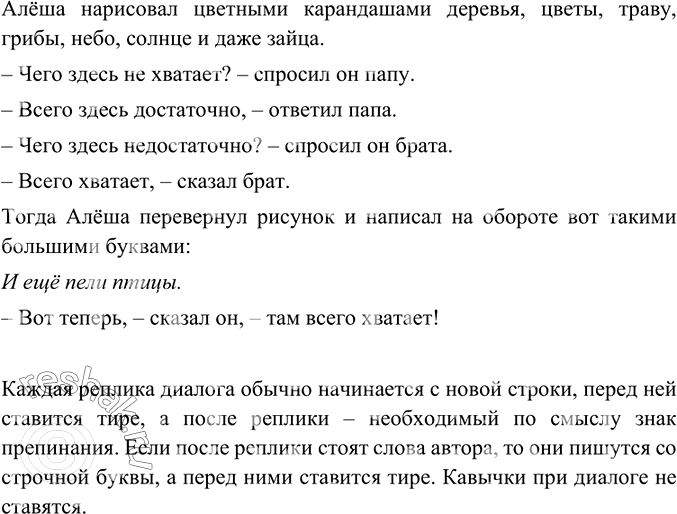 ����������� ���.72 ��� ����������� ������� 6 �����