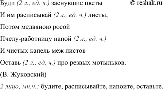 ����������� ���.595 (���) ��� ����������� ������� 6 �����