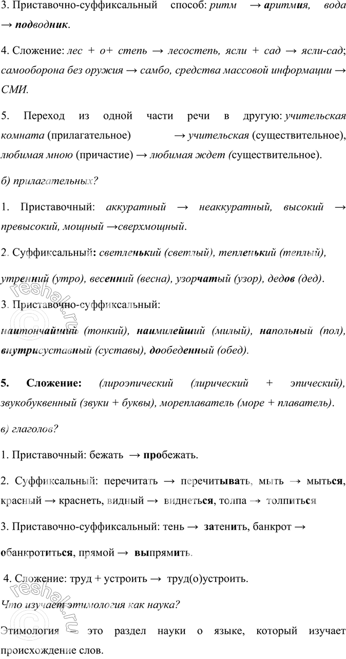 �������������� �����������