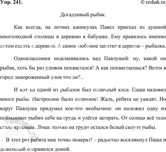 Внимательно рассмотрите предложенные рисунки 2 вариант