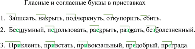      44, 45, 47-50          ;     .     ...