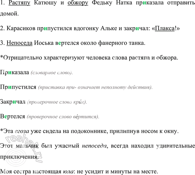 ����������� ������� ��������������� ������ ����. ����� �� ��� ������������ ������������� ��������? �������� ����� � ������������ �������, �������� ����������. ��������� �����������,...