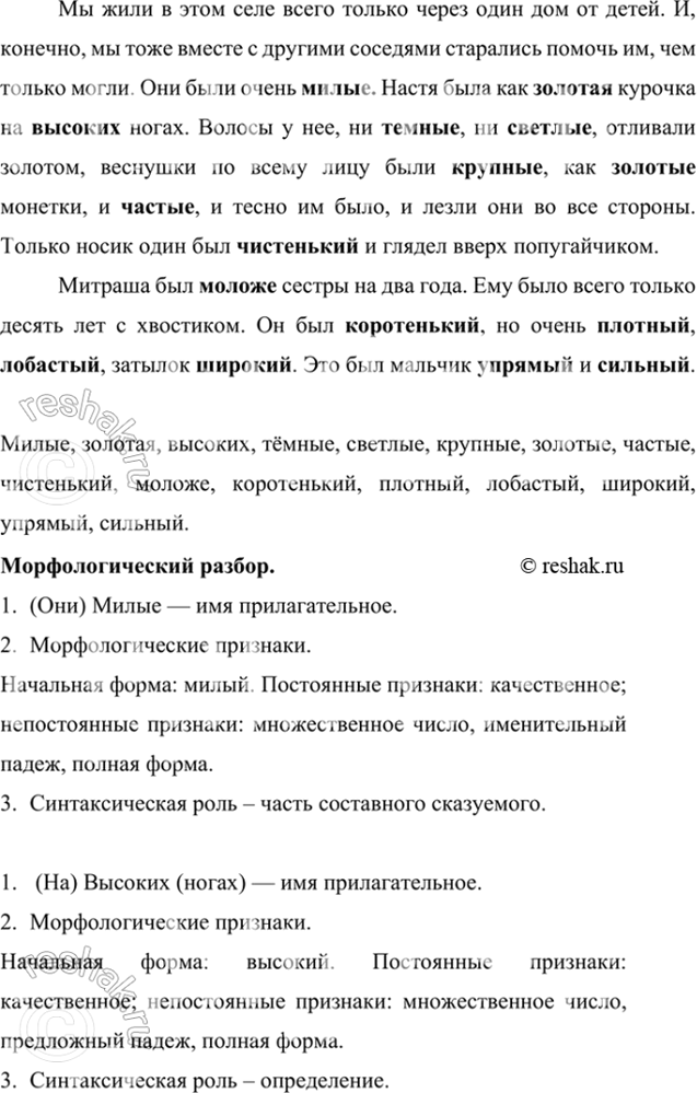      44, 45, 47-50          ;     .     ...