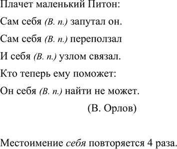         ,  - ?     .,   - . ...