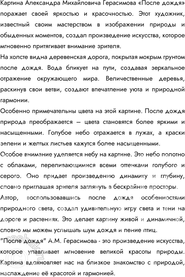     . .   ,   . 103    .  1  . .   ...