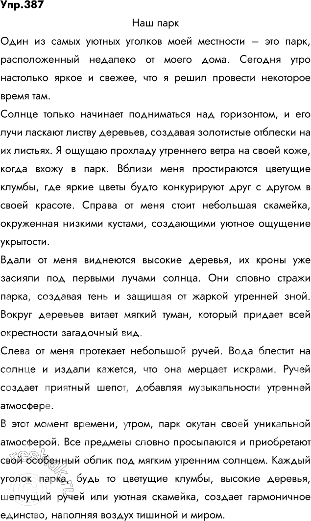   -   .     (  ).      ?    ,...