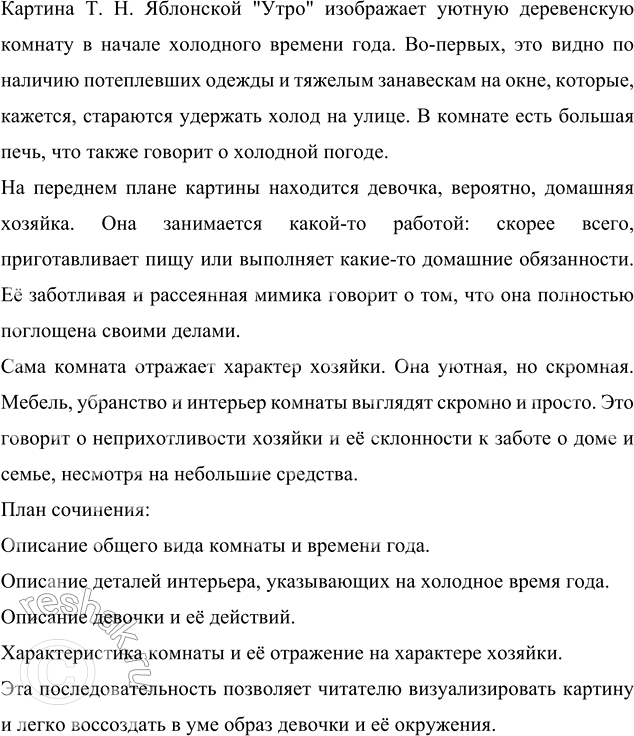  .    . .  .    ?    ?    ?   ? ...