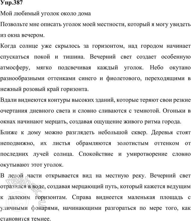   -   .     (  ).      ?    ,...