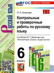 ����������� �������� �� �������� ����������� � ����������� �������� �� �������� ������� ����������� 6 �����