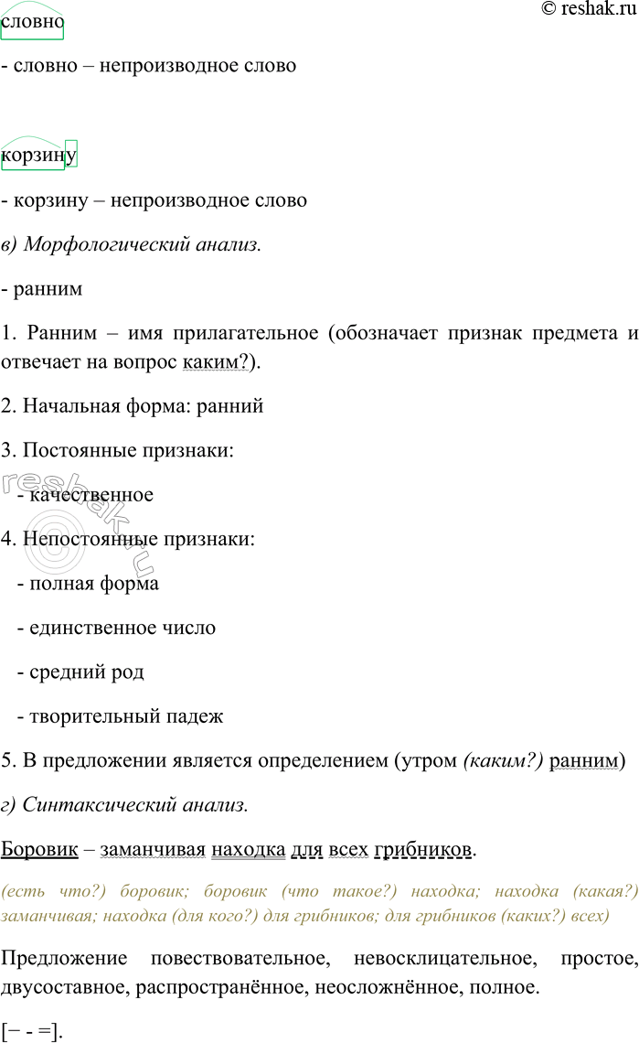 �������������� �����������