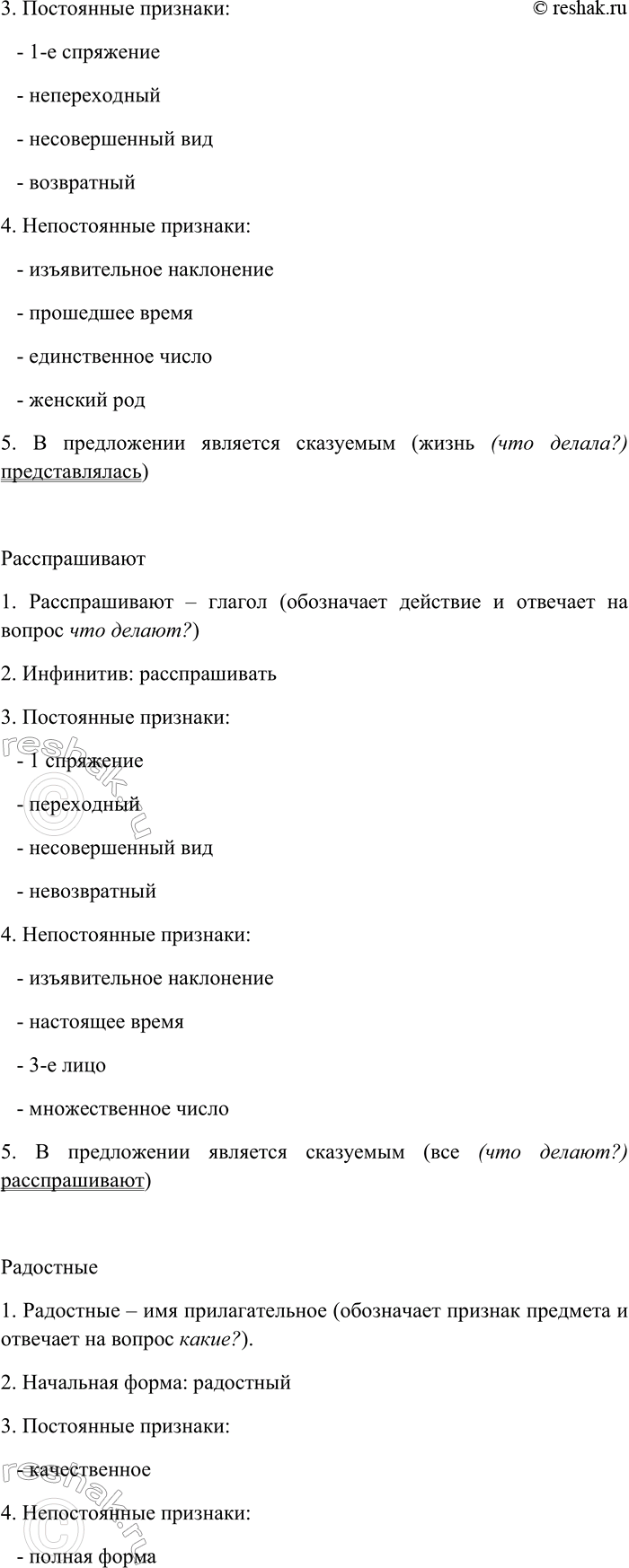 �������������� �����������