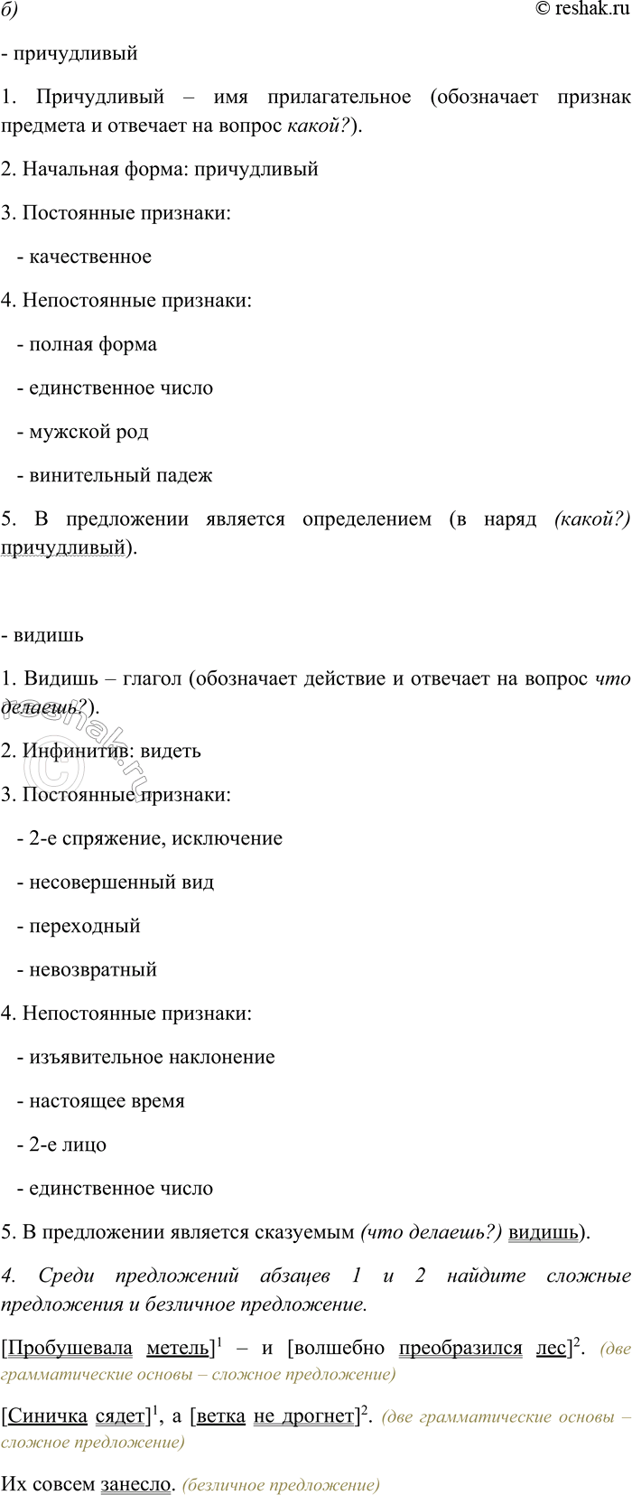 �������������� �����������