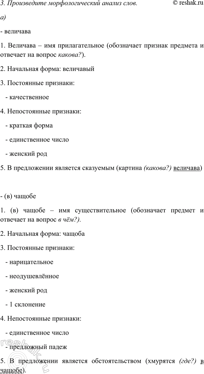 �������������� �����������