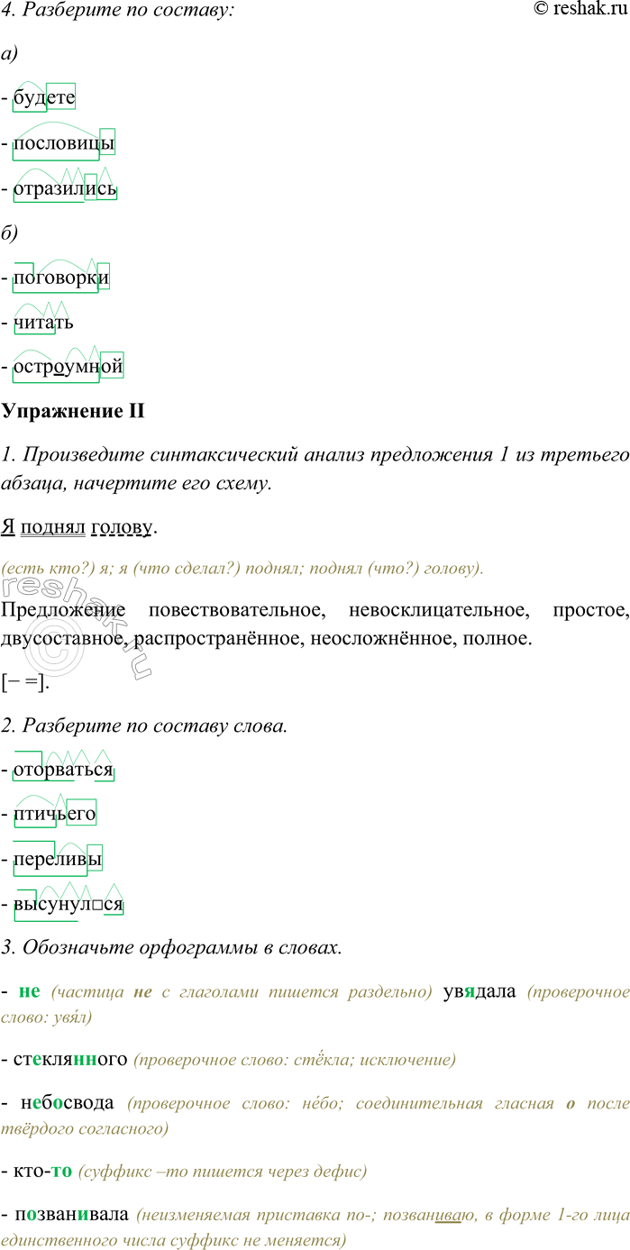 �������������� �����������