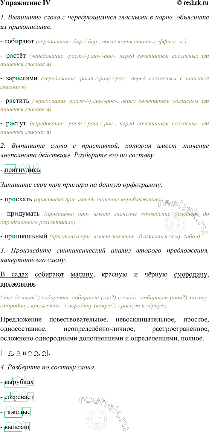 �������������� �����������