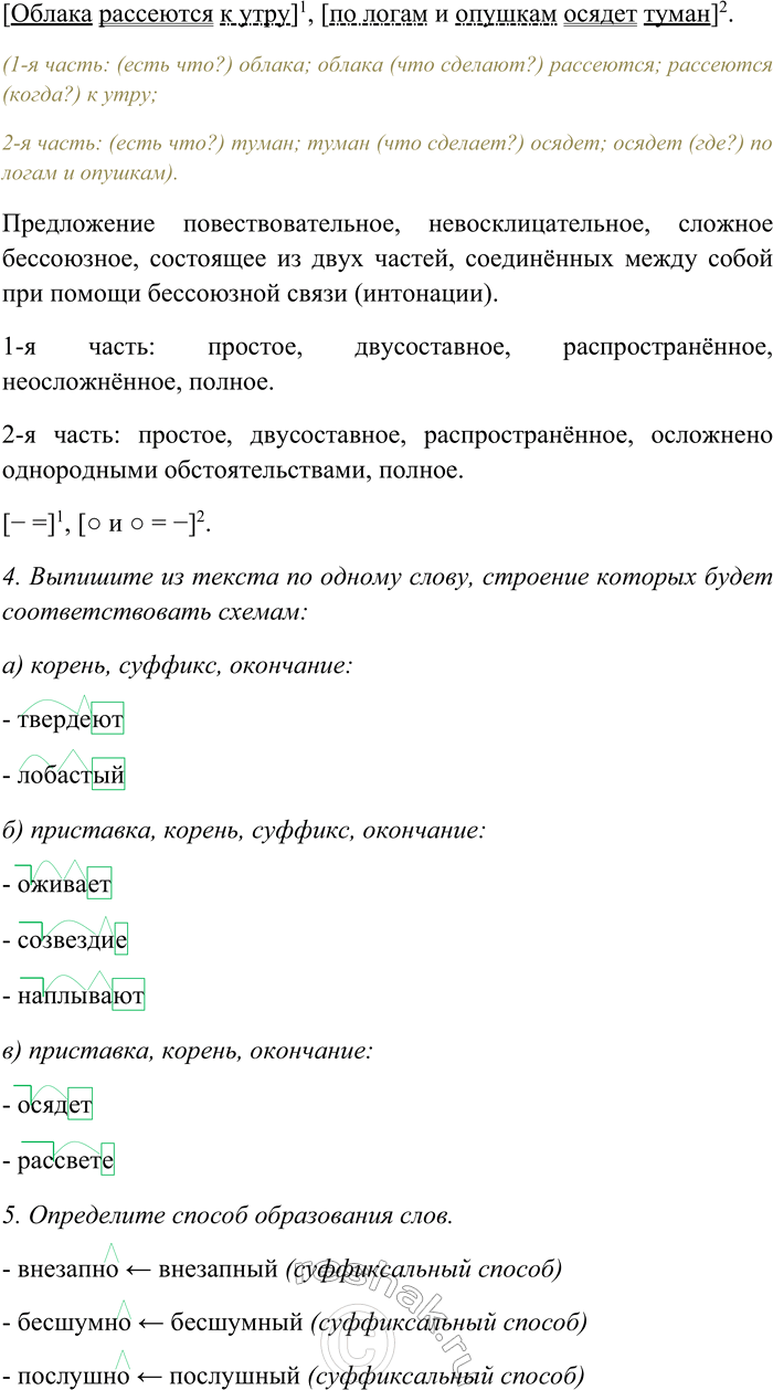 �������������� �����������