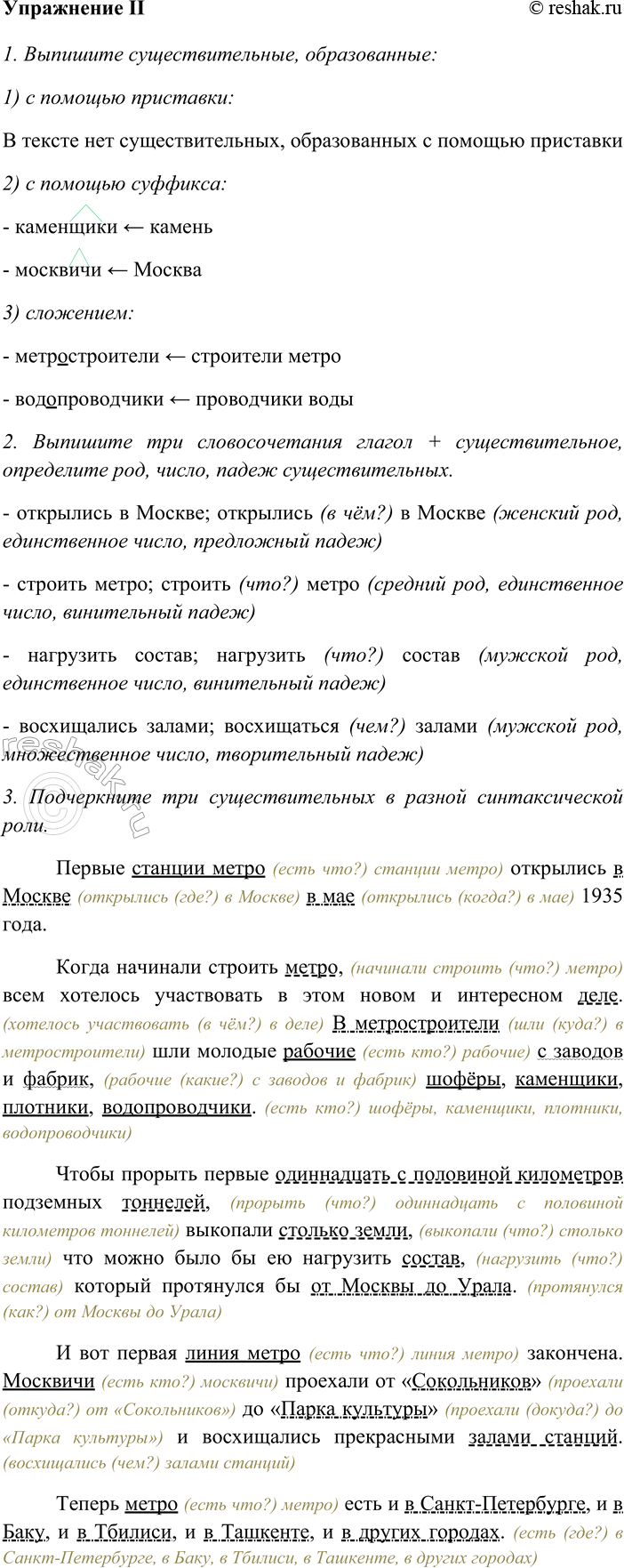 �������������� �����������