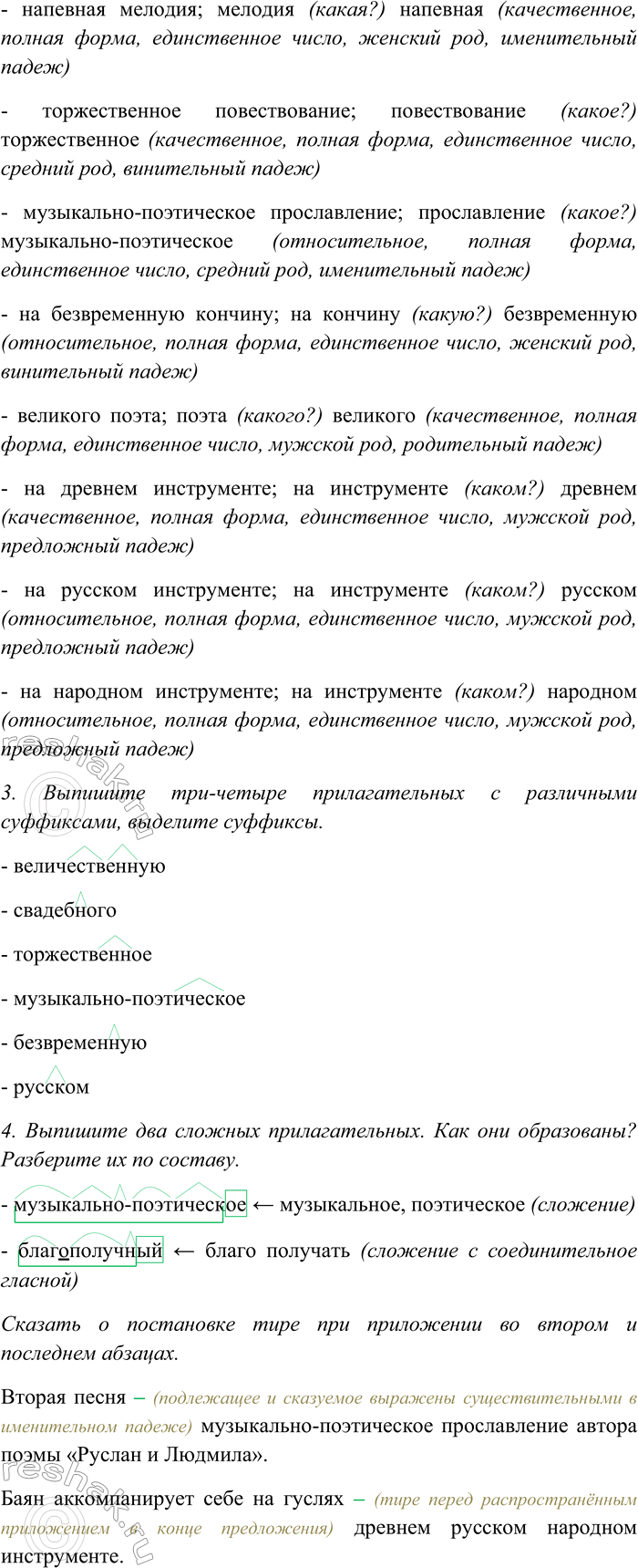 �������������� �����������