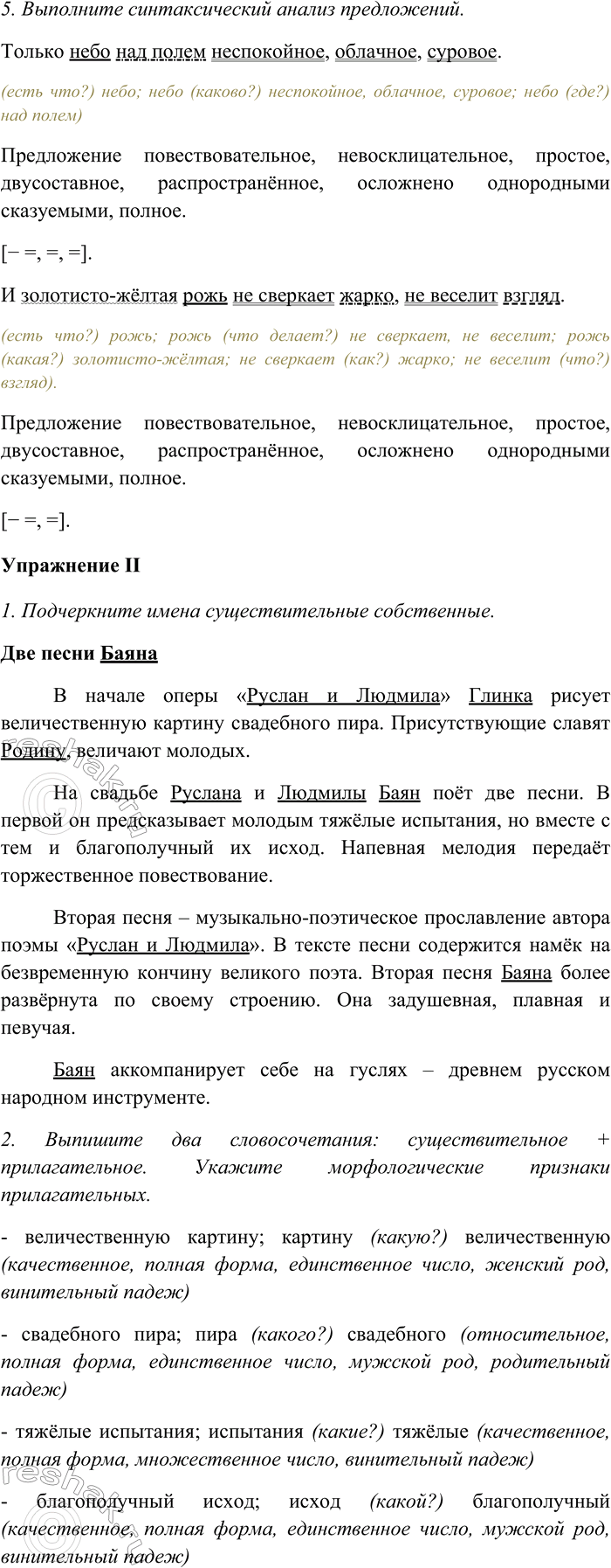 �������������� �����������