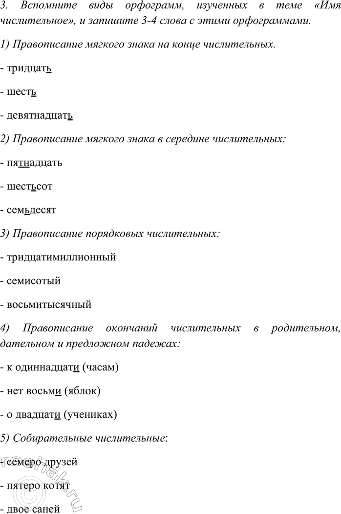 �������������� �����������