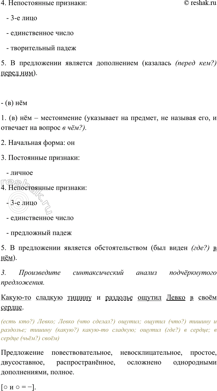 �������������� �����������