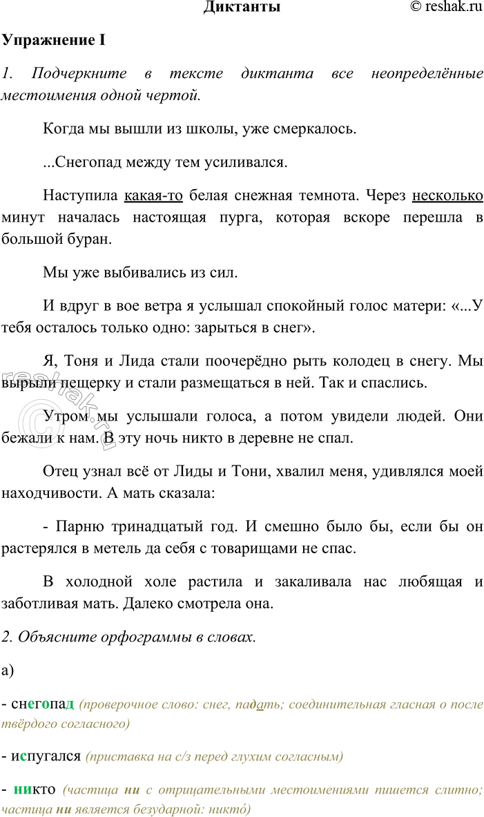 ����������� ������������������ I1. ����������� � ������ �������� ��� ������������� ����������� ����� ������.����� �� ����� �� �����, ��� ����������....�������� ����� ���...