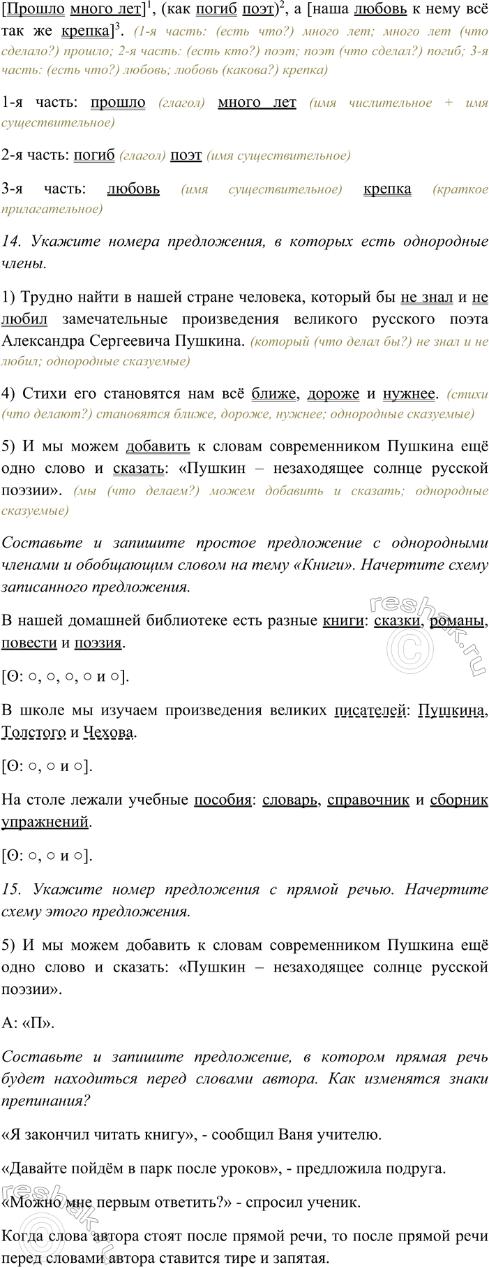 �������������� �����������