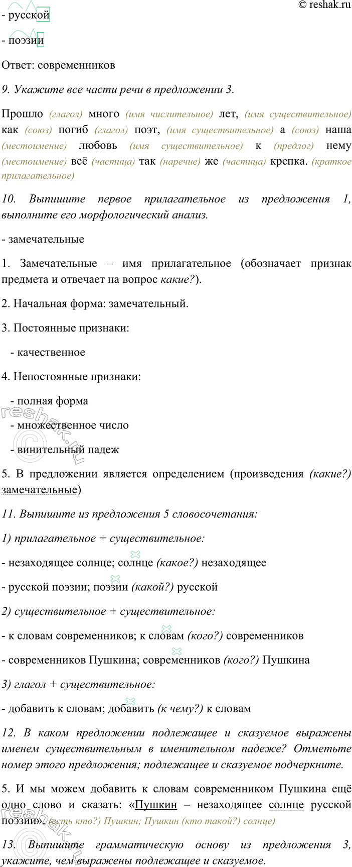 �������������� �����������