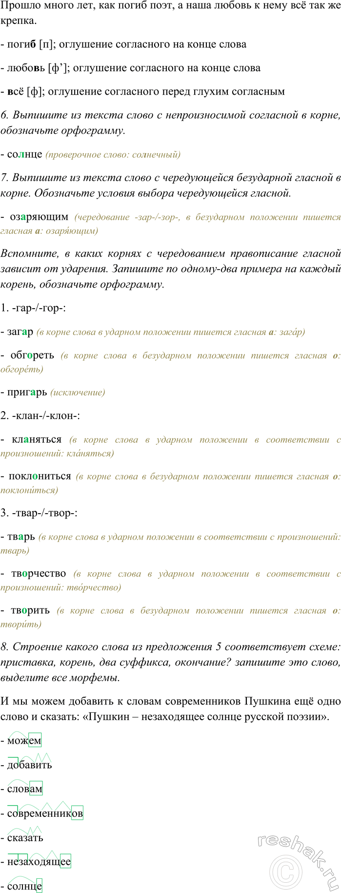 �������������� �����������