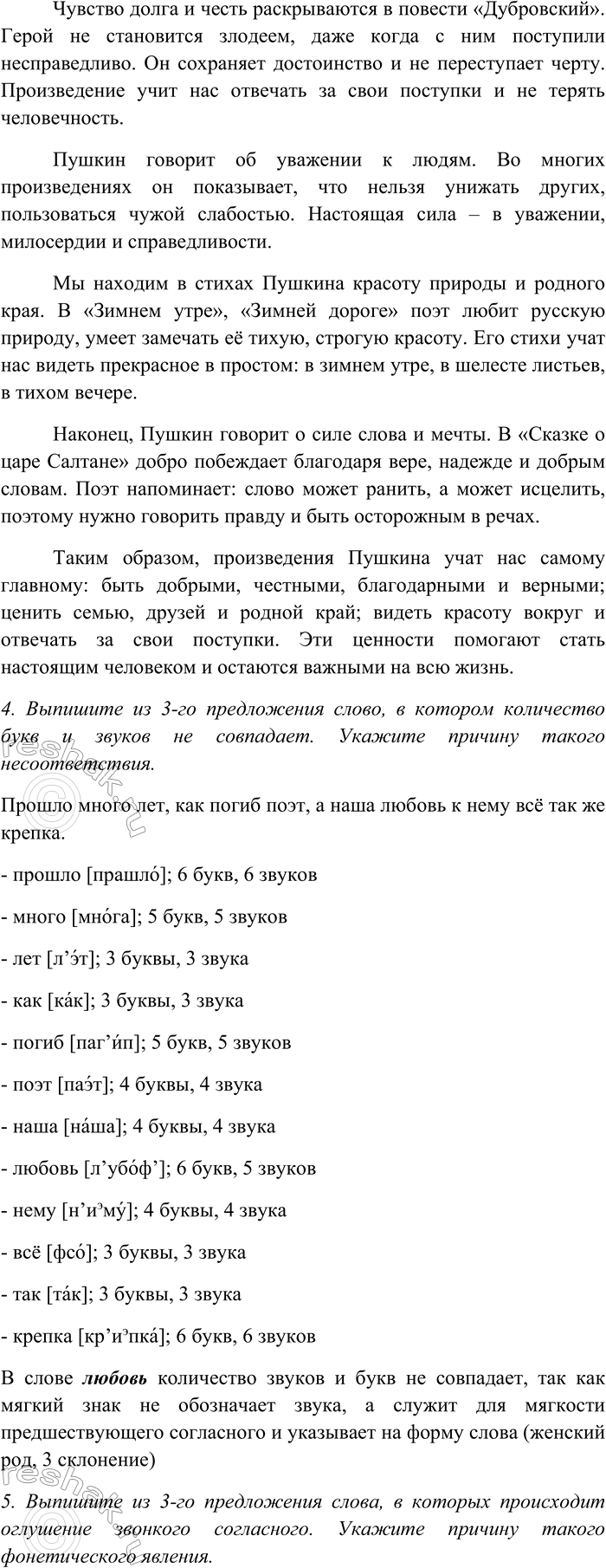 �������������� �����������