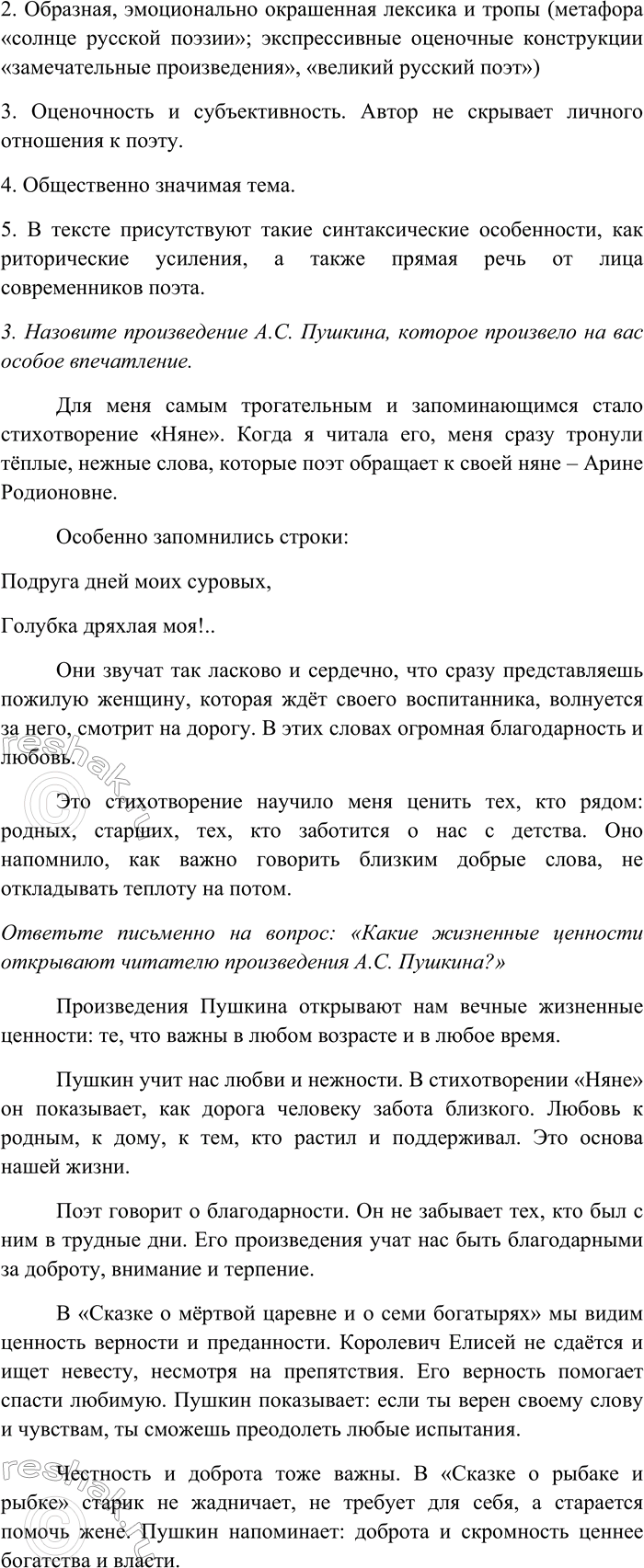 �������������� �����������