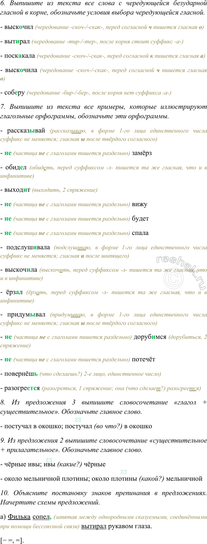 �������������� �����������